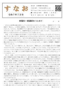 Thumbnail of post image 198